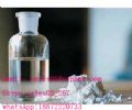 Gamma-Butyrolactone  Skype: Sales05_267